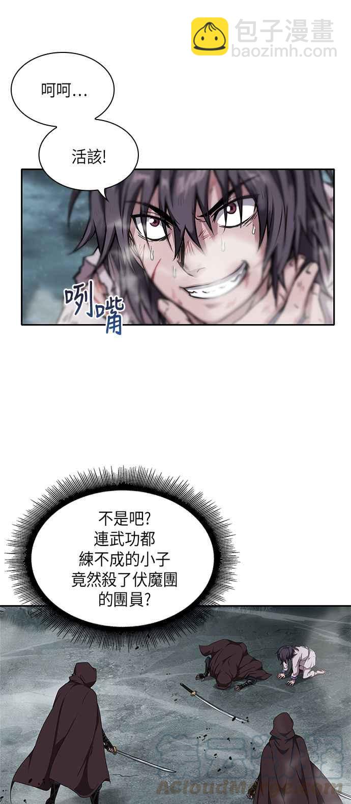 001. 序章30