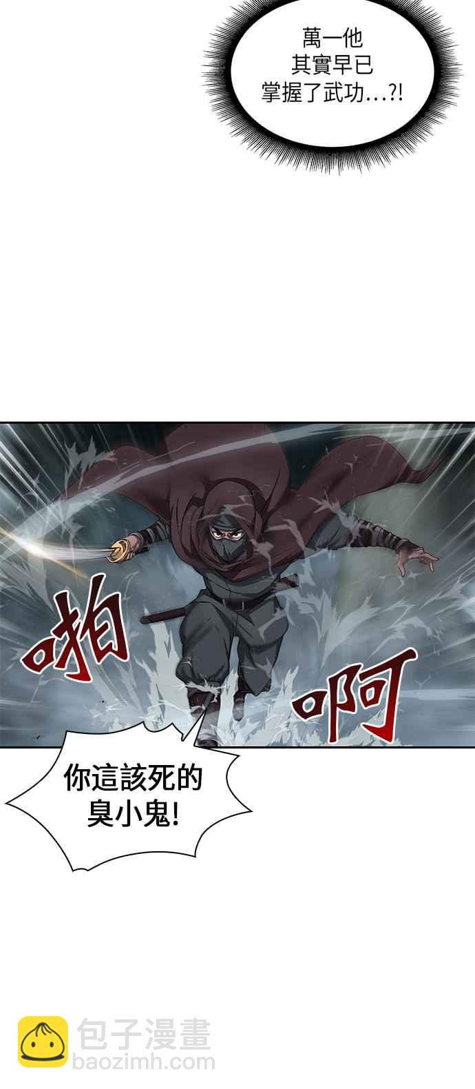 001. 序章32