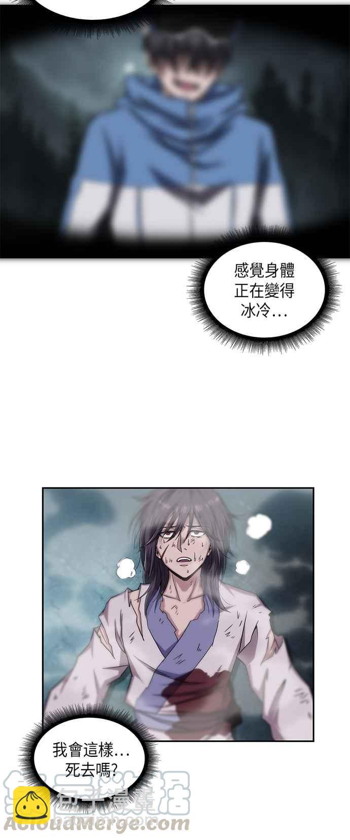 001. 序章73
