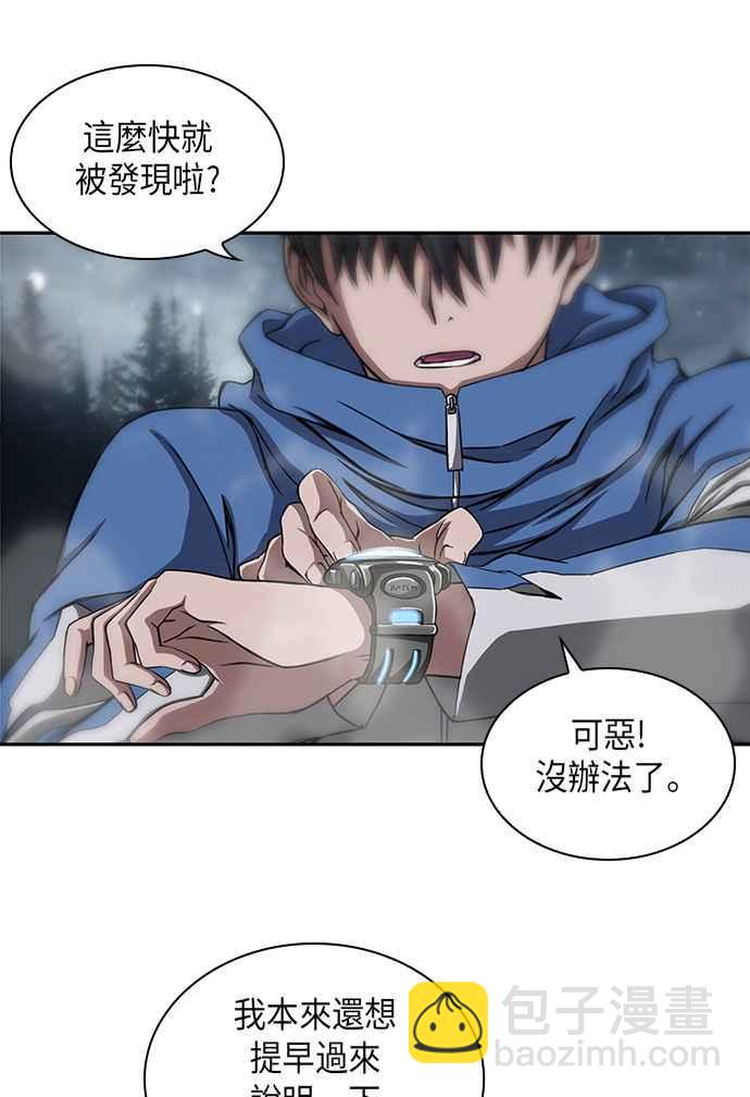 001. 序章74