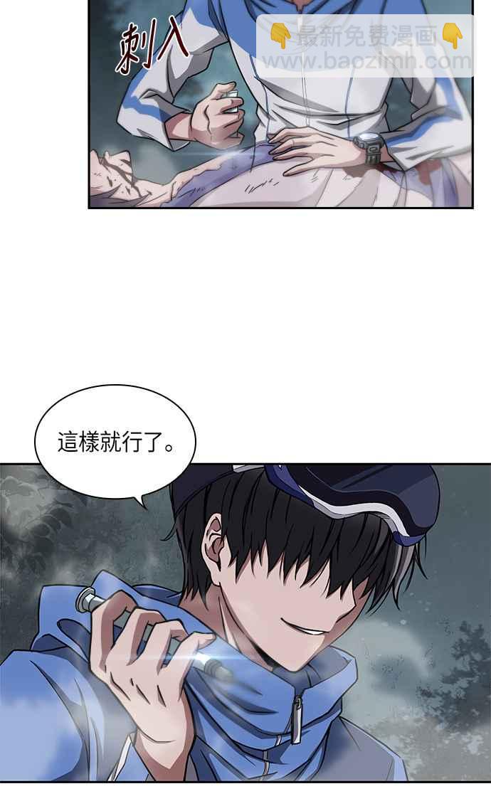 001. 序章78
