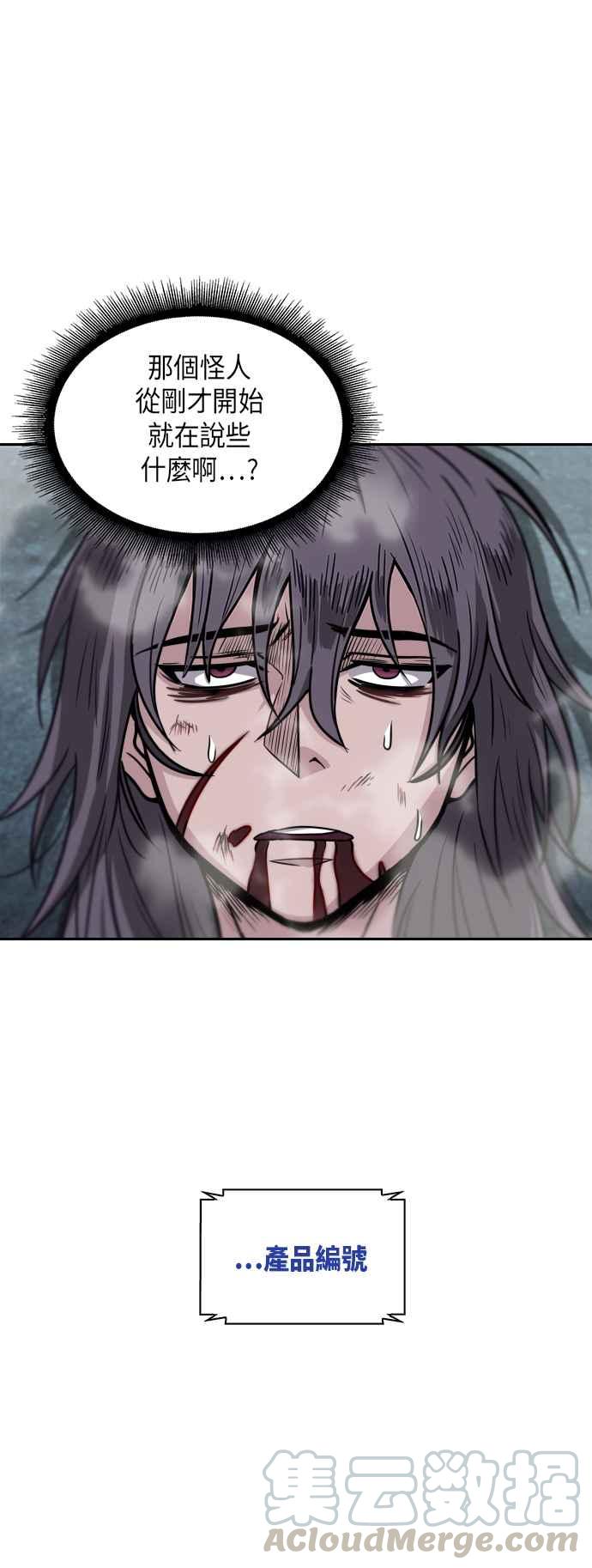 001. 序章82
