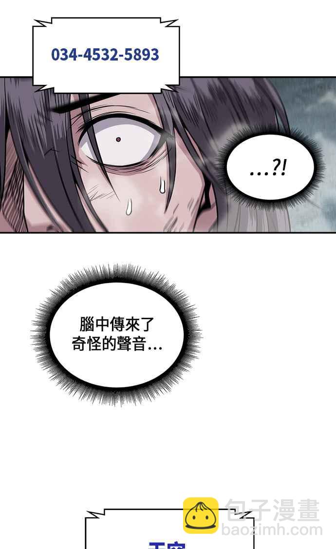 001. 序章83
