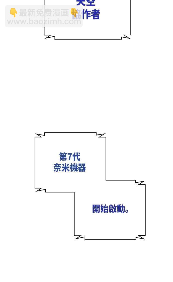 001. 序章84
