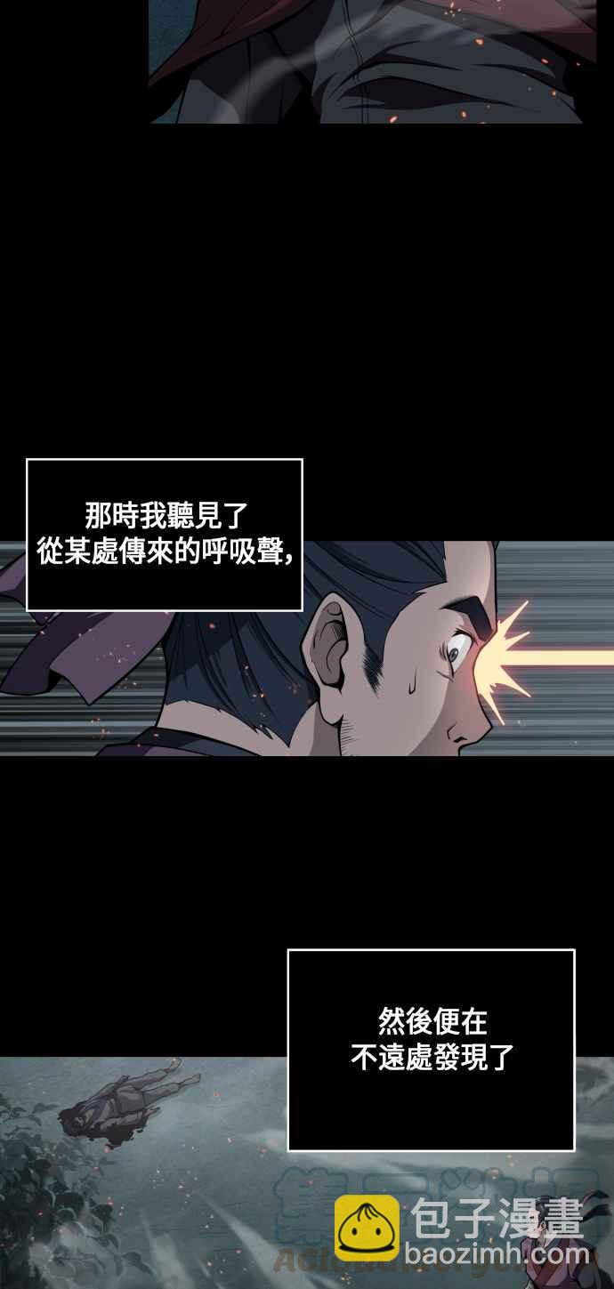 002. 第1章 魔神（？）降临到我身上了30