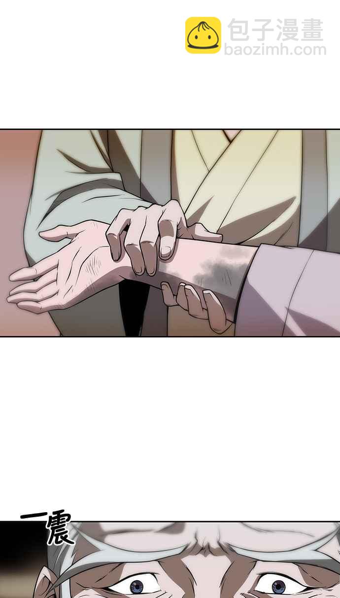 002. 第1章 魔神（？）降临到我身上了60