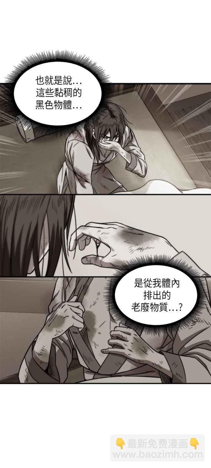 002. 第1章 魔神（？）降临到我身上了65