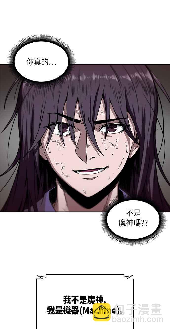 002. 第1章 魔神（？）降临到我身上了69
