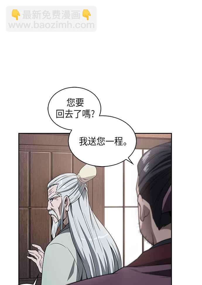 003. 第2章 谁叫你背书了11