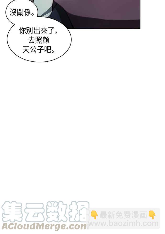 003. 第2章 谁叫你背书了12