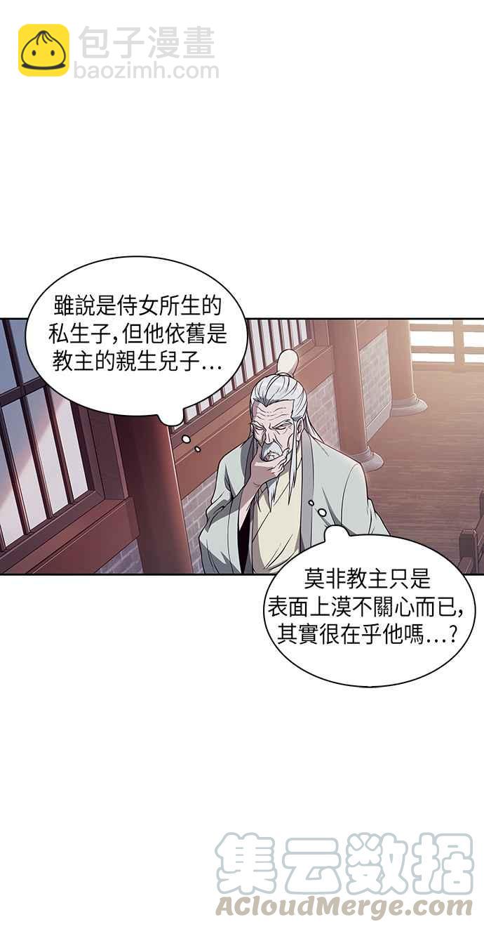 003. 第2章 谁叫你背书了15