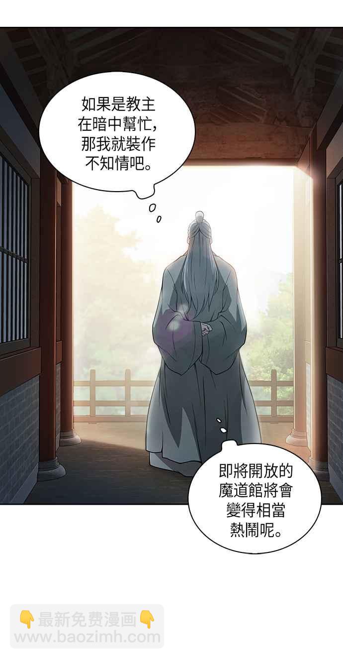 003. 第2章 谁叫你背书了16