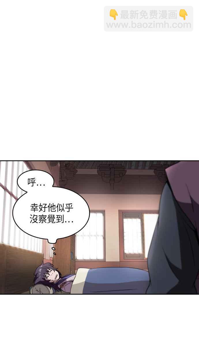 003. 第2章 谁叫你背书了17