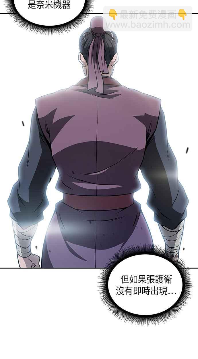 003. 第2章 谁叫你背书了19