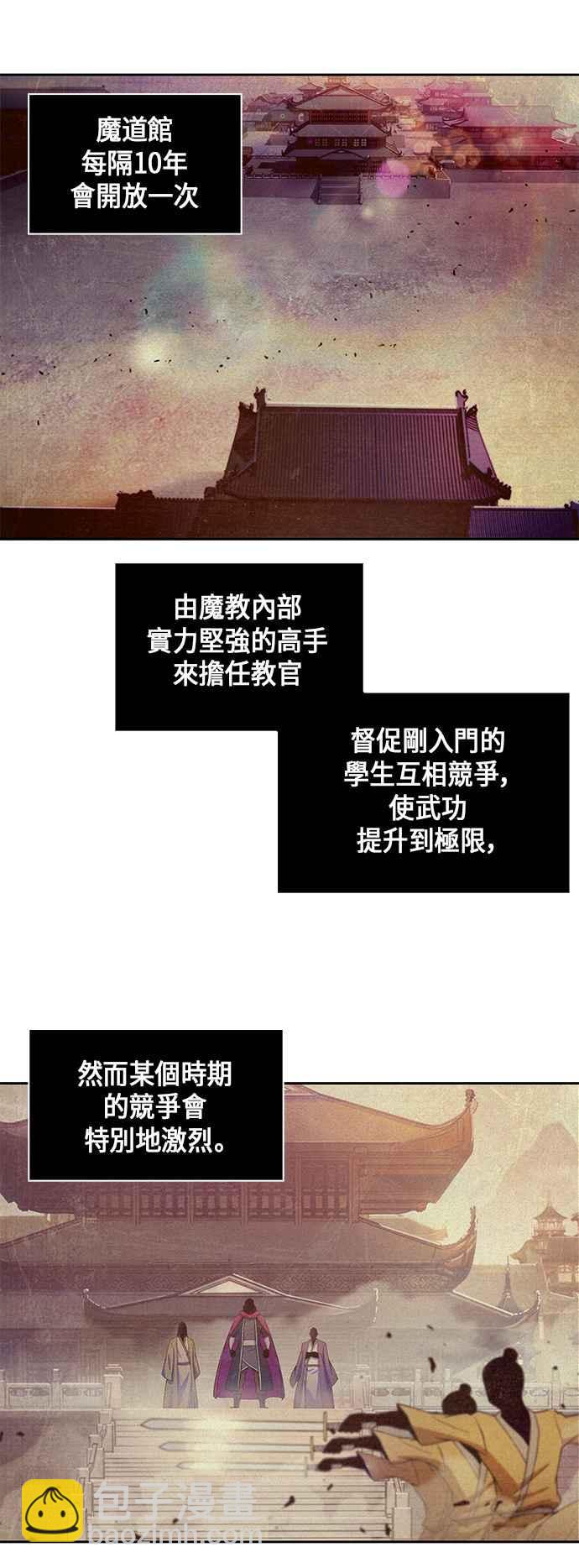 003. 第2章 谁叫你背书了2