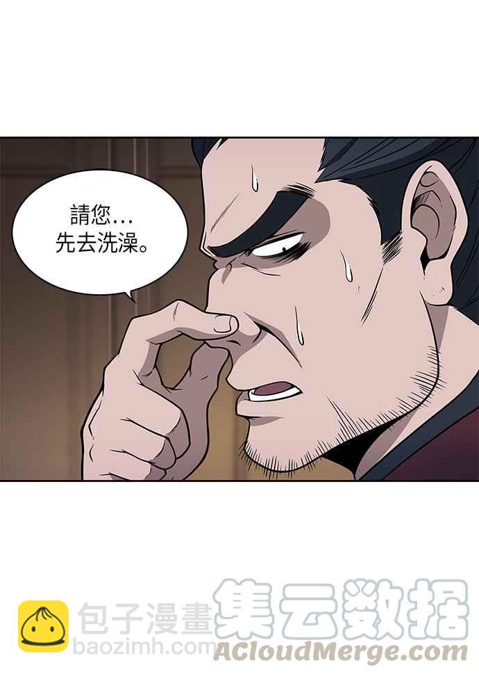 003. 第2章 谁叫你背书了21