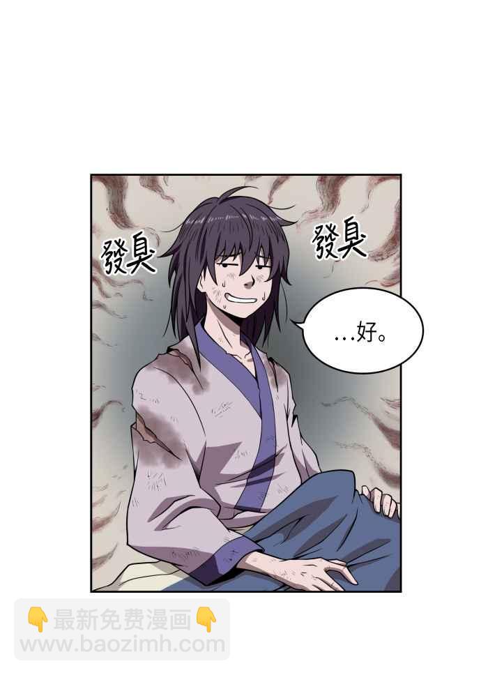 003. 第2章 谁叫你背书了22