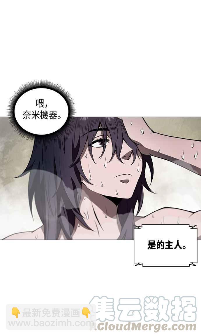 003. 第2章 谁叫你背书了24