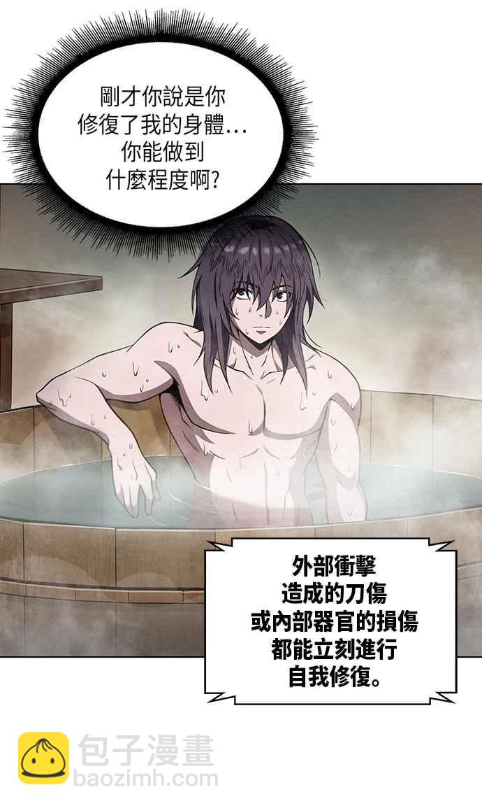 003. 第2章 谁叫你背书了25