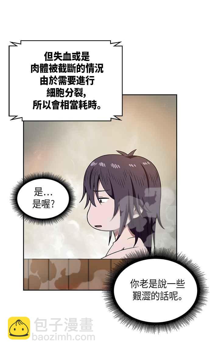003. 第2章 谁叫你背书了26