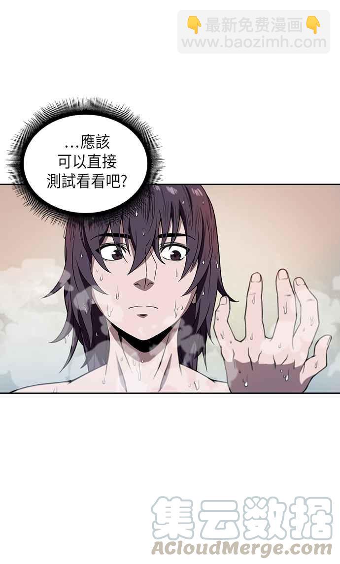 003. 第2章 谁叫你背书了27