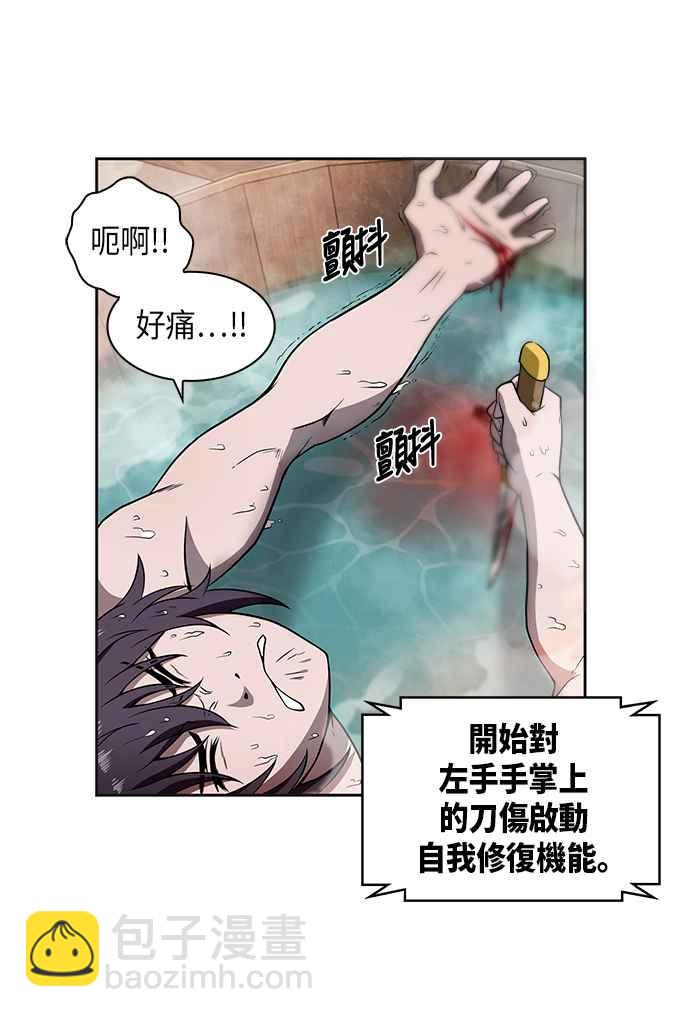 003. 第2章 谁叫你背书了29