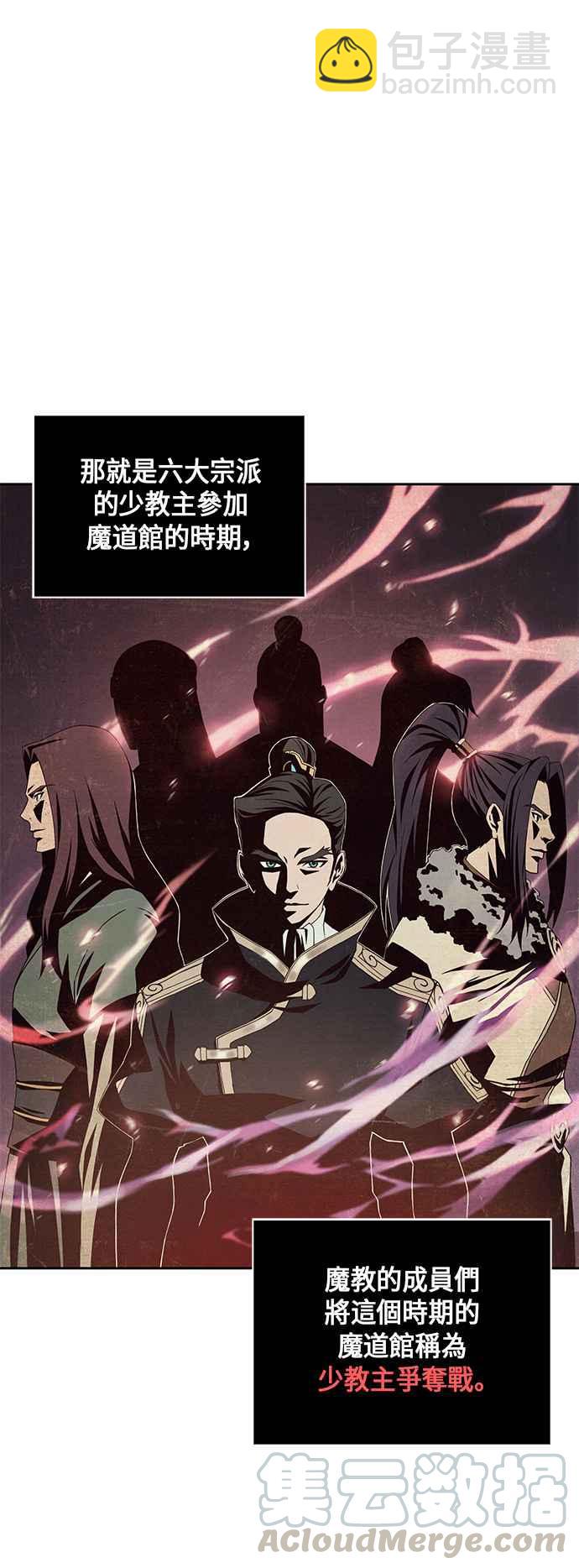 003. 第2章 谁叫你背书了3