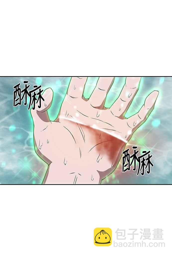 003. 第2章 谁叫你背书了31