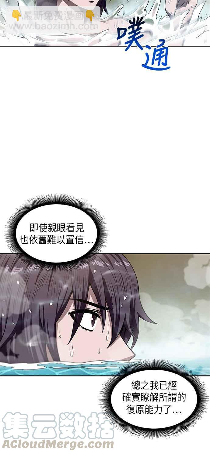 003. 第2章 谁叫你背书了33