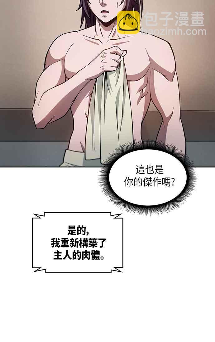 003. 第2章 谁叫你背书了37
