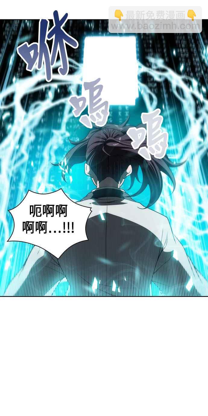003. 第2章 谁叫你背书了46