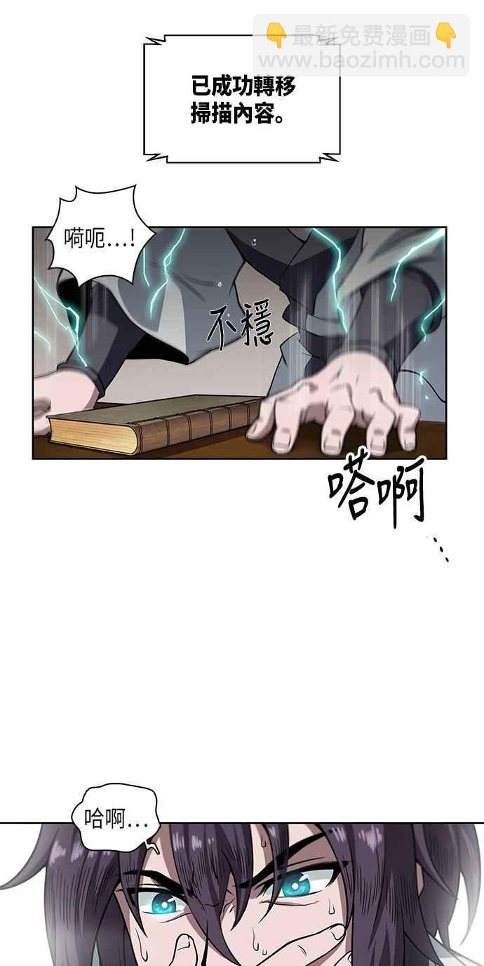 003. 第2章 谁叫你背书了51
