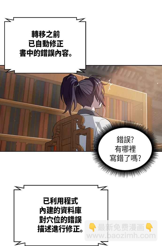 003. 第2章 谁叫你背书了56