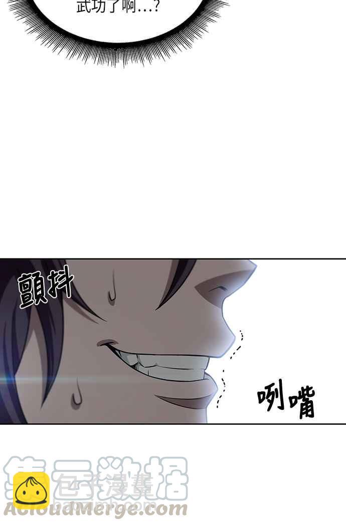 003. 第2章 谁叫你背书了58