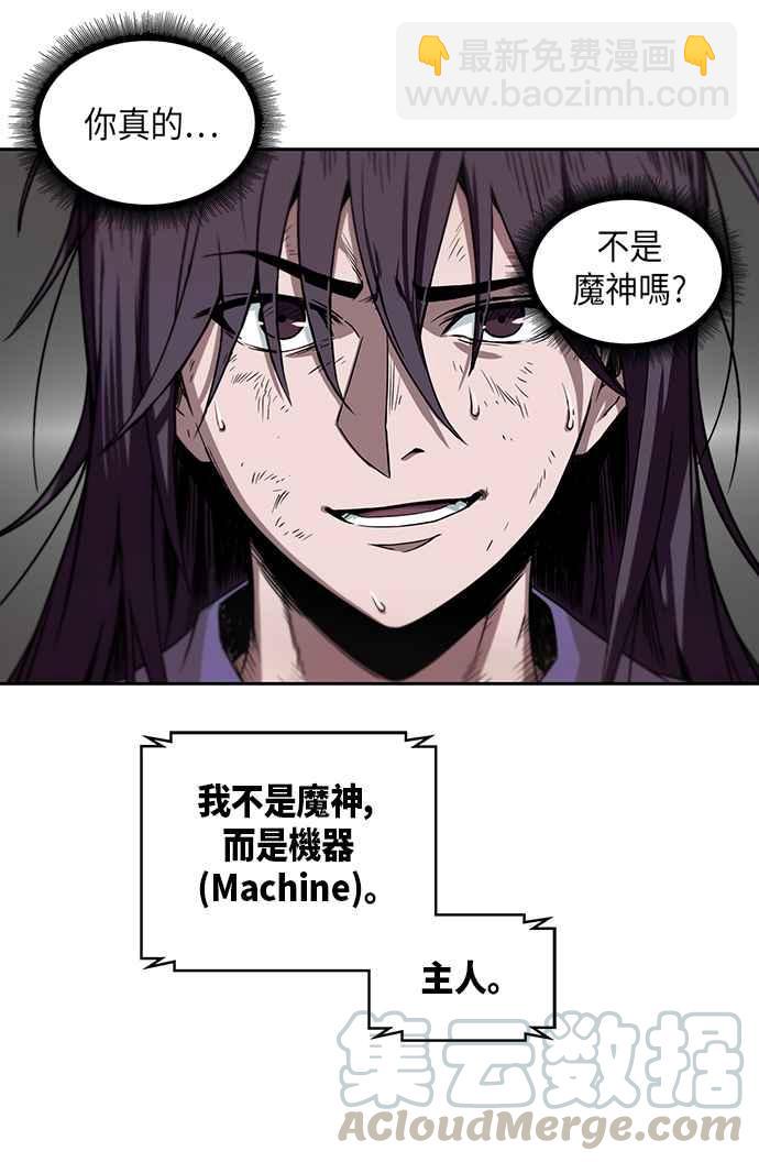 003. 第2章 谁叫你背书了6