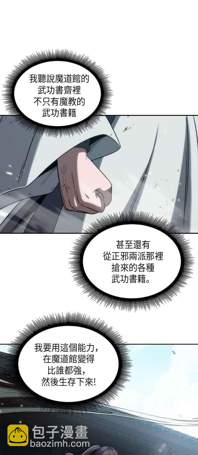 003. 第2章 谁叫你背书了60