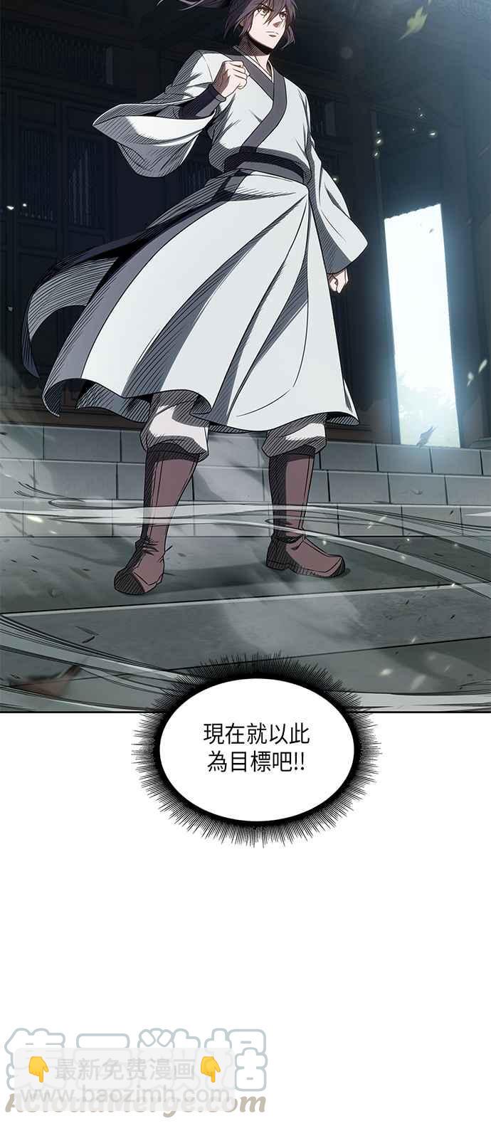 003. 第2章 谁叫你背书了61