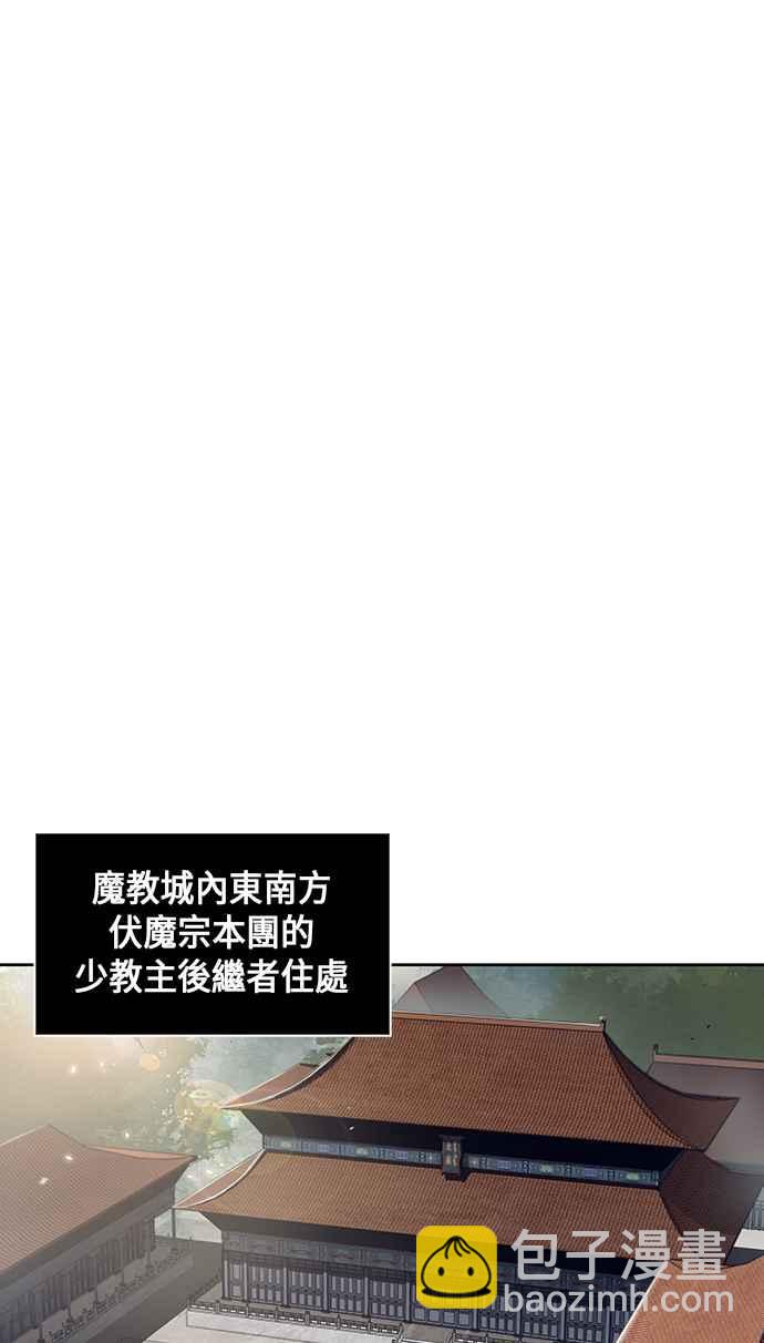003. 第2章 谁叫你背书了62