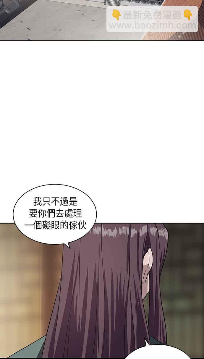003. 第2章 谁叫你背书了63