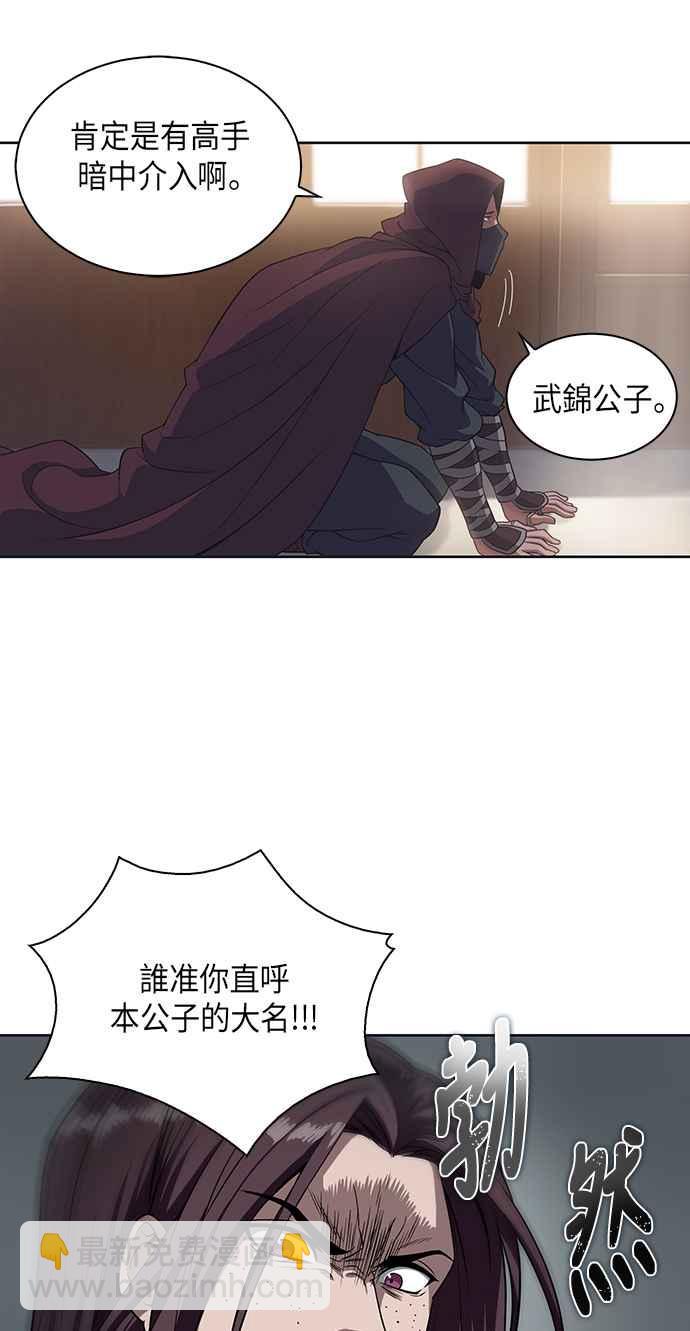 003. 第2章 谁叫你背书了65