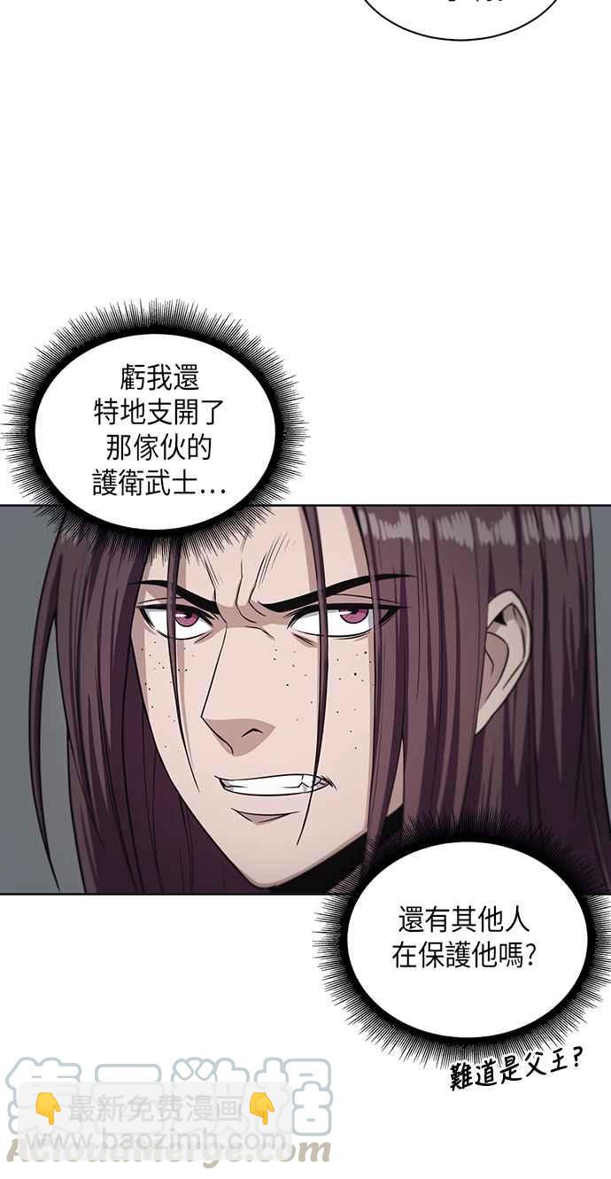003. 第2章 谁叫你背书了67