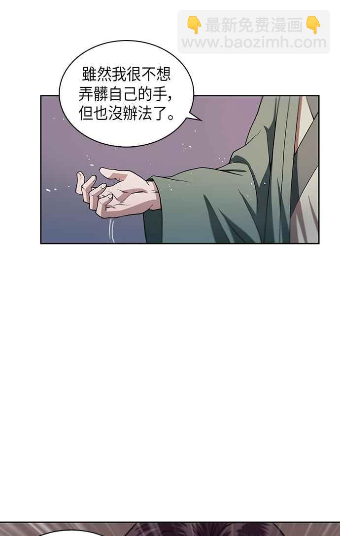 003. 第2章 谁叫你背书了68