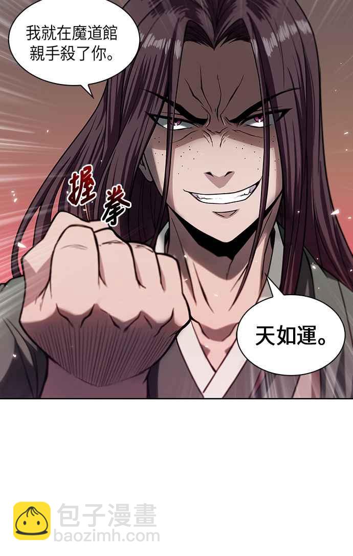 003. 第2章 谁叫你背书了69