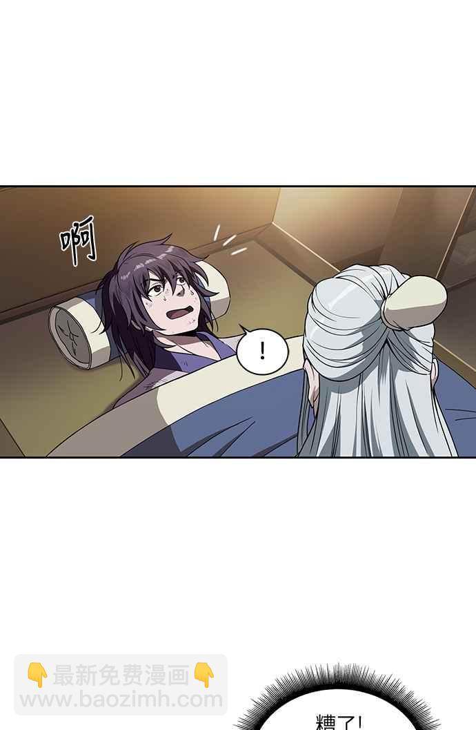 003. 第2章 谁叫你背书了7