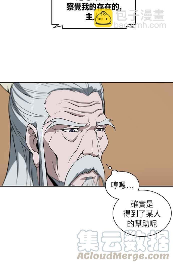 003. 第2章 谁叫你背书了9