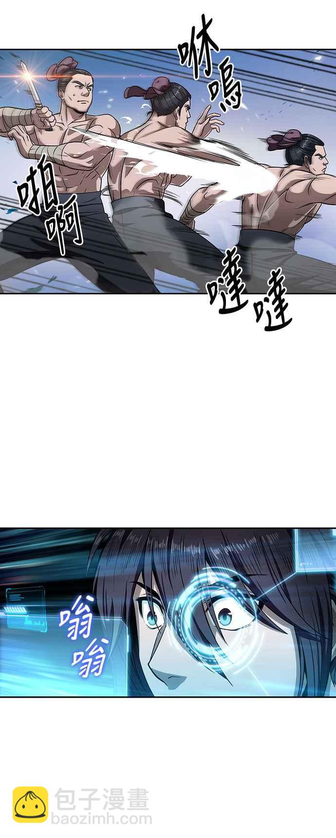 004. 第3章 进入魔道馆(1)14