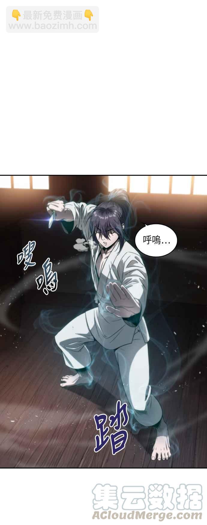 004. 第3章 进入魔道馆(1)21