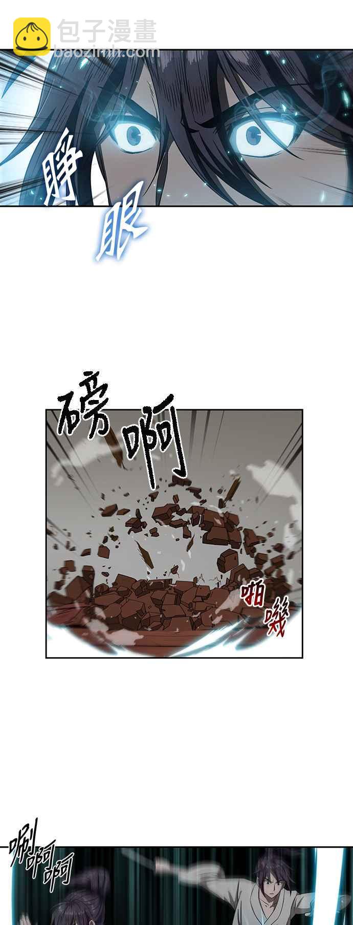 004. 第3章 进入魔道馆(1)22