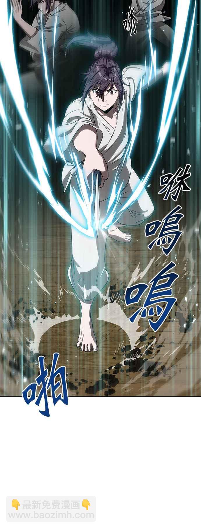004. 第3章 进入魔道馆(1)23