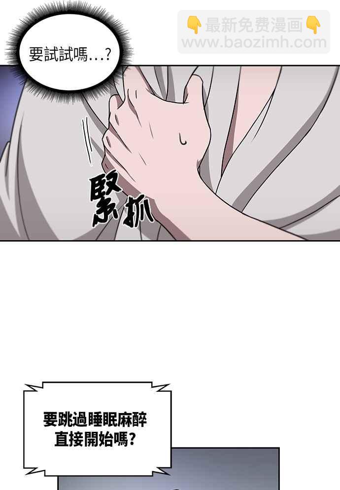 004. 第3章 进入魔道馆(1)34
